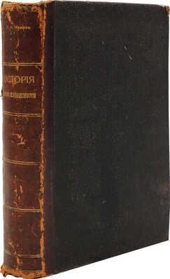 Межов В.И. История русской и всеобщей словесности... СПб., 1872.